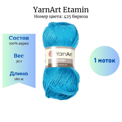 YarnArt Etamin 425  1  -    
