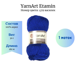 YarnArt Etamin 429  1  -    