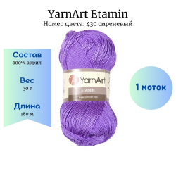 YarnArt Etamin 430  1  -    