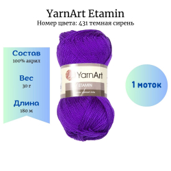 YarnArt Etamin 431   1  -    