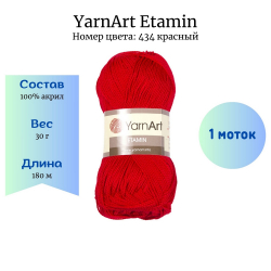YarnArt Etamin 434  1  -    