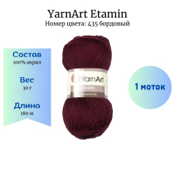 YarnArt Etamin 435  1  -    