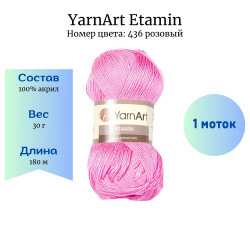 YarnArt Etamin 436  1  -    