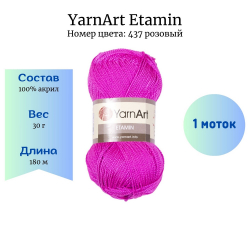 YarnArt Etamin 437  1  -    