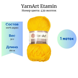 YarnArt Etamin 439  1  -    