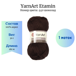 YarnArt Etamin 440  1  -    
