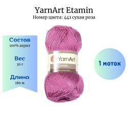 YarnArt Etamin 441   1  -    