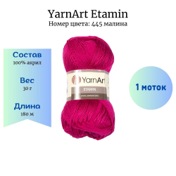 YarnArt Etamin 445  1  -    