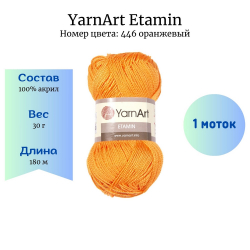 YarnArt Etamin 446  1  -    