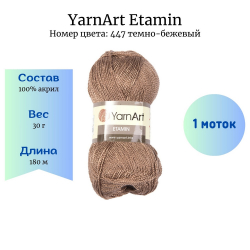 YarnArt Etamin 447 - 1  -    