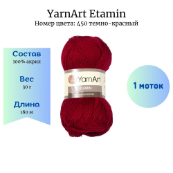 YarnArt Etamin 450 - 1  -    