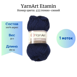 YarnArt Etamin 453 - 1  -    