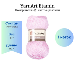 YarnArt Etamin 451 - 1  -    