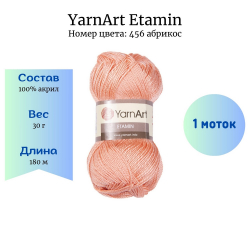 YarnArt Etamin 456  1  -    