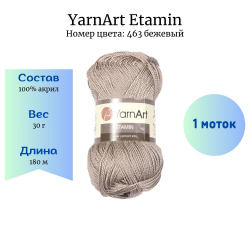YarnArt Etamin 463 - 1  -    