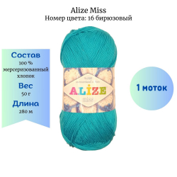 Alize Miss 16  1  -    