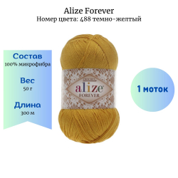 Alize Forever 488 - 1 