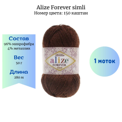 Alize Forever simli 150  1  -    