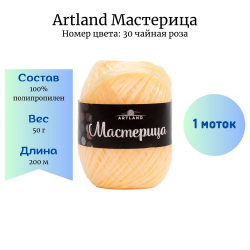 Artland  30   1  -    
