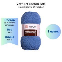 YarnArt Cotton soft 15  1  -    