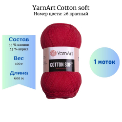 YarnArt Cotton soft 26  1  -    