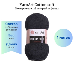 YarnArt Cotton soft 28   1  -    