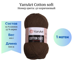 YarnArt Cotton soft 40  1  -    