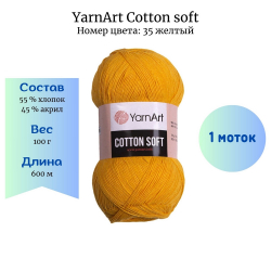 YarnArt Cotton soft 35  1  -    