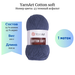 YarnArt Cotton soft 45   1  -    