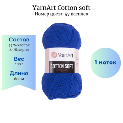 YarnArt Cotton soft 47  1  -    