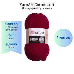 YarnArt Cotton soft 51  1  -    