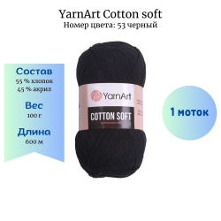 YarnArt Cotton soft 53  1  -    