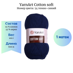 YarnArt Cotton soft 54 - 1  -    