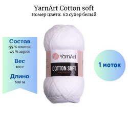YarnArt Cotton soft 62   1  -    