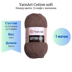 YarnArt Cotton soft 71    1  -    