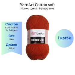 YarnArt Cotton soft 85  1  -    