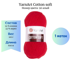 YarnArt Cotton soft 90  1  -    