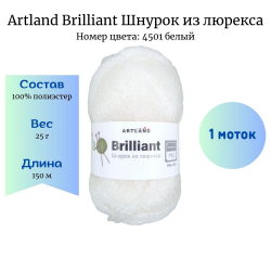Artland Brilliant 4501     -    