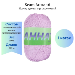 Seam  16  031 - 1  -    