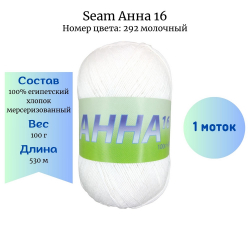 Seam ���� 16 ���� 292 �������� 1 ����� - �������� ������� ������ ���