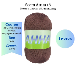 Seam  16  289  1  -    