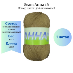 Seam  16  306  1  -    