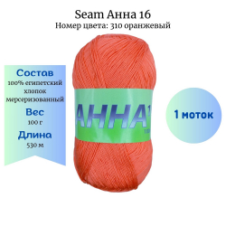 Seam  16  310  1  -    