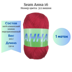 Seam  16  312  1  -    