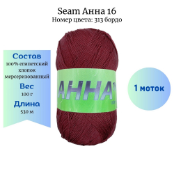 Seam  16  313  1  -    