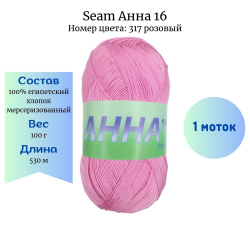 Seam  16  317  1  -    