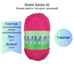 Seam  16  319 - 1  -    