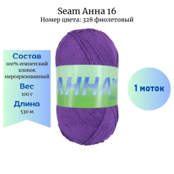 Seam  16  328  1  -    