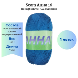 Seam  16  342  1  -    