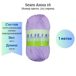 Seam  16  325  1  -    